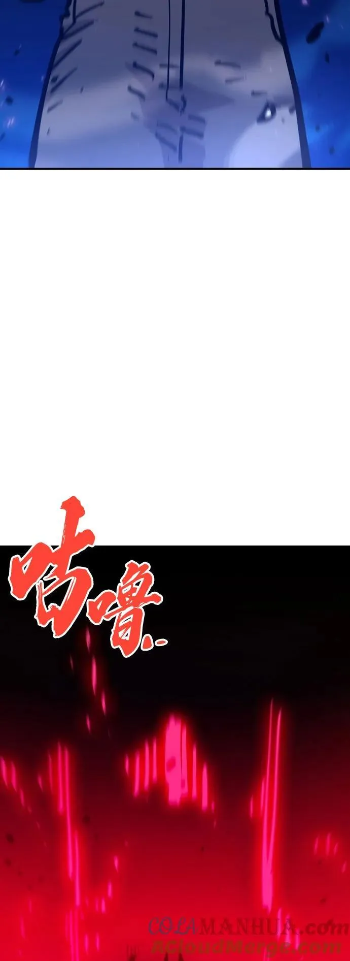 第168话 第82页