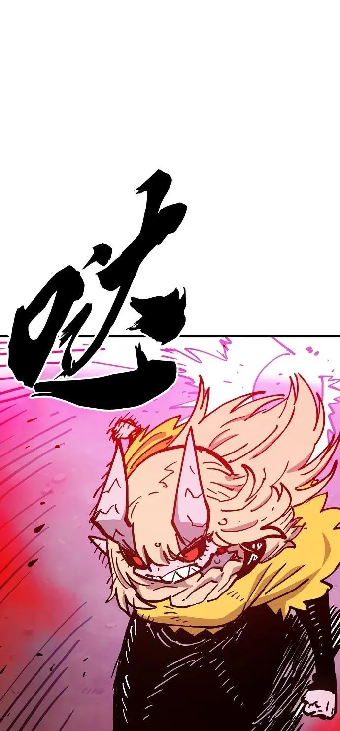 第168话 第84页