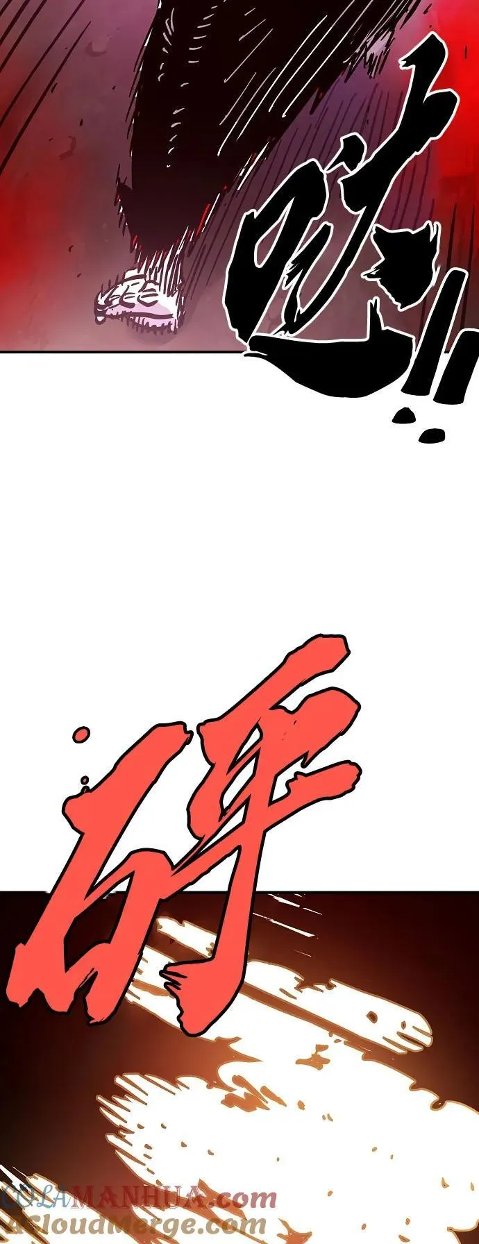 第168话 第85页