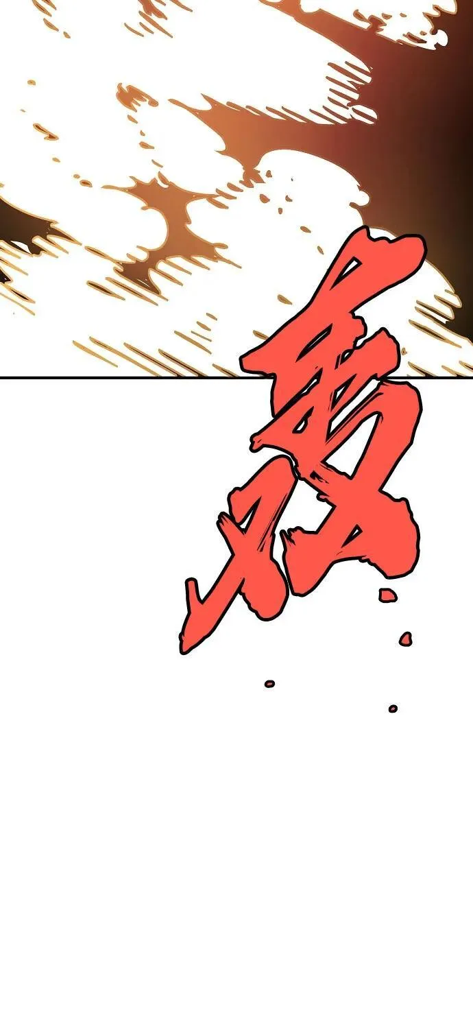 第168话 第86页