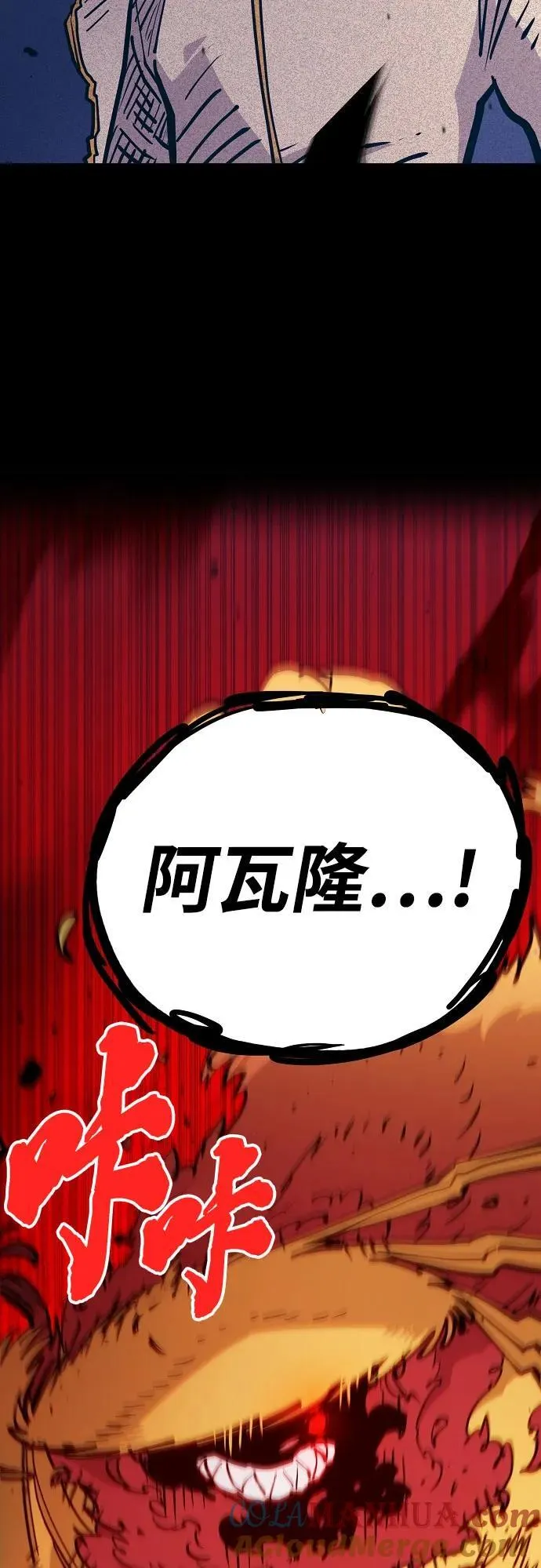 第169话 第10页