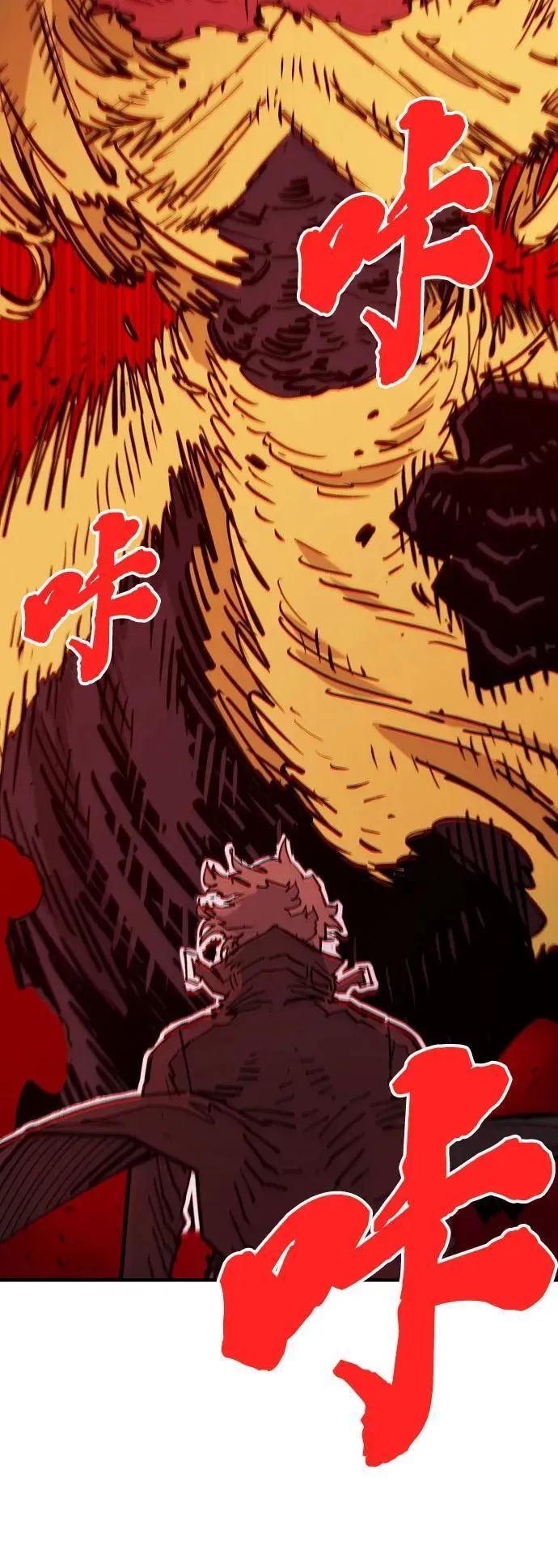 第169话 第11页