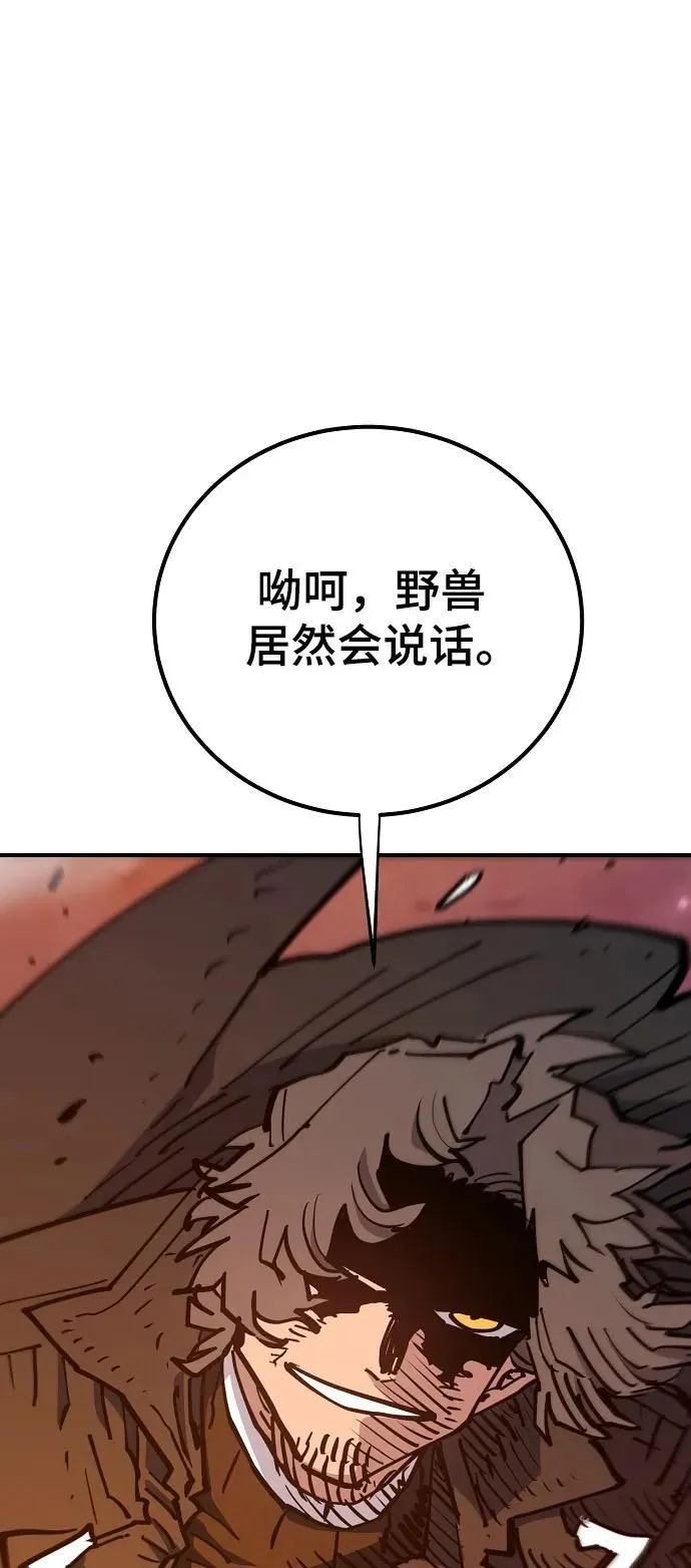 第169话 第12页
