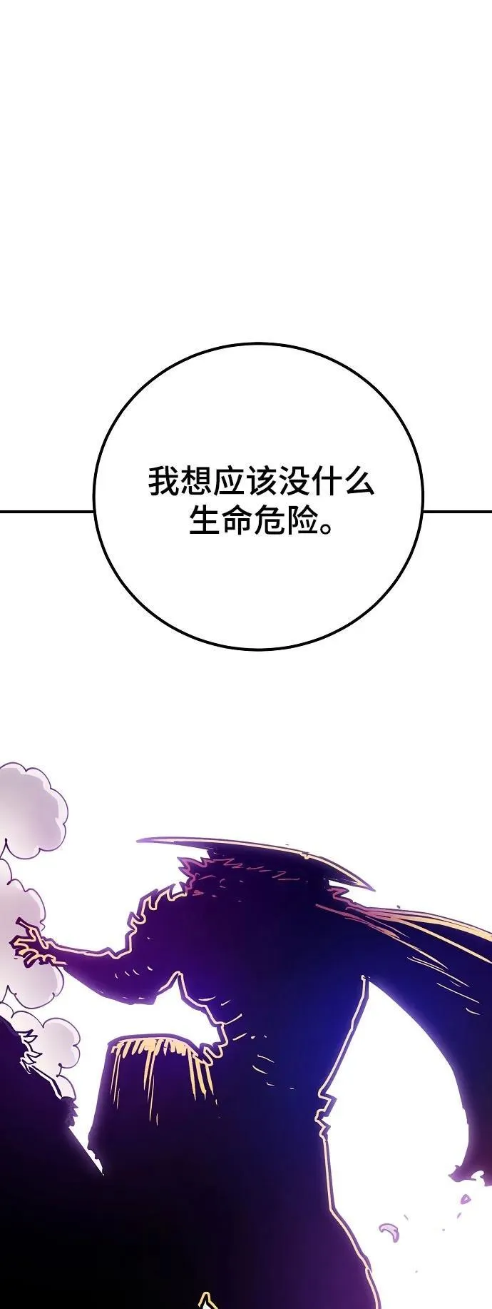 第169话 第17页