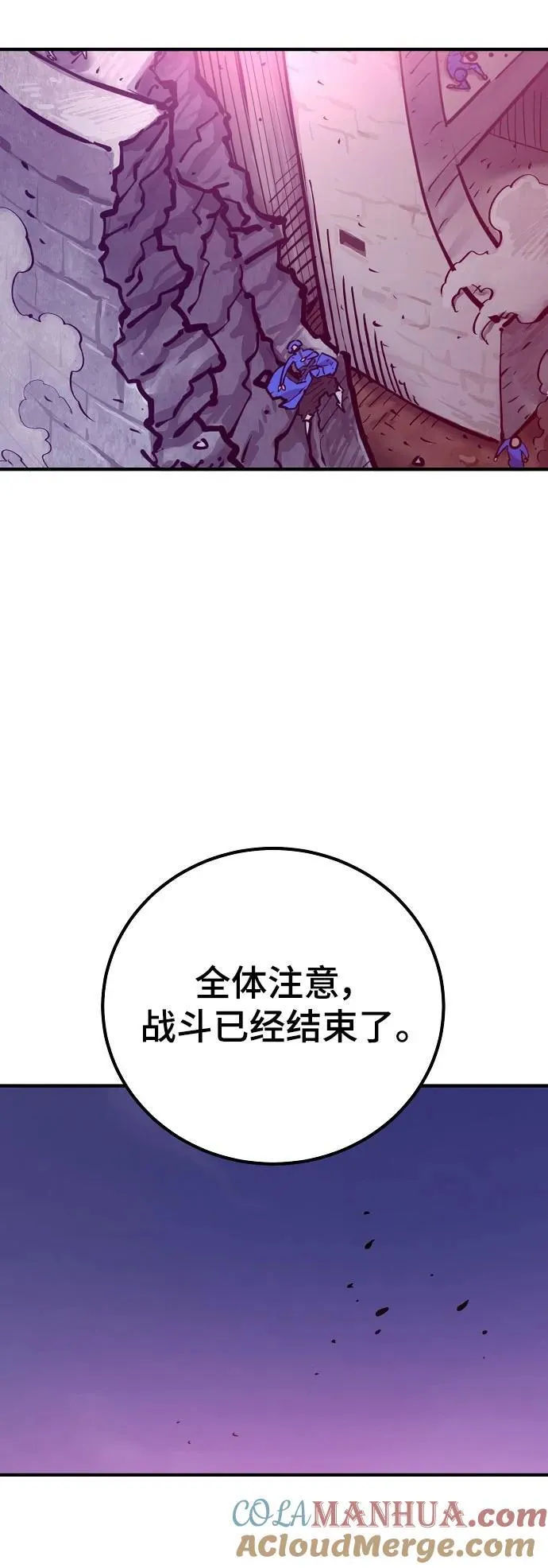 第169话 第19页