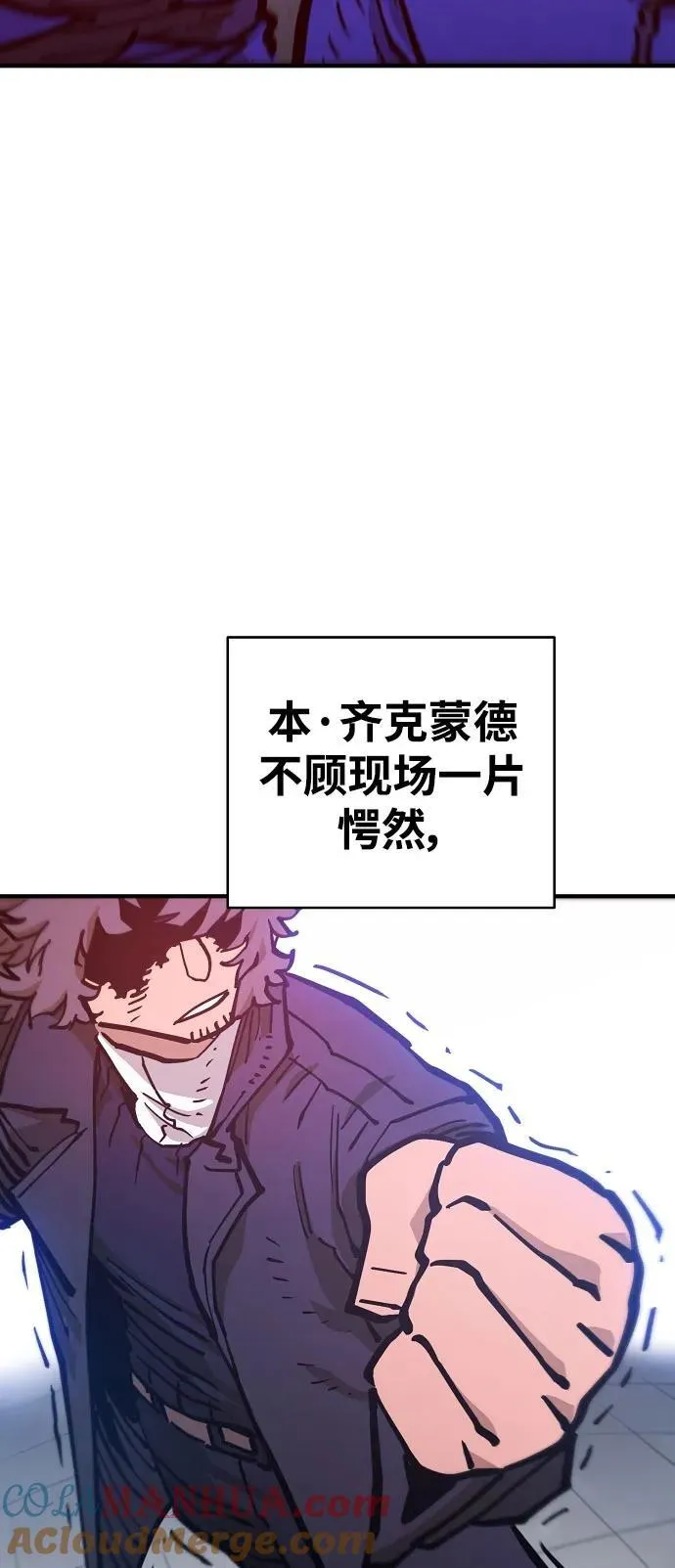 第169话 第22页