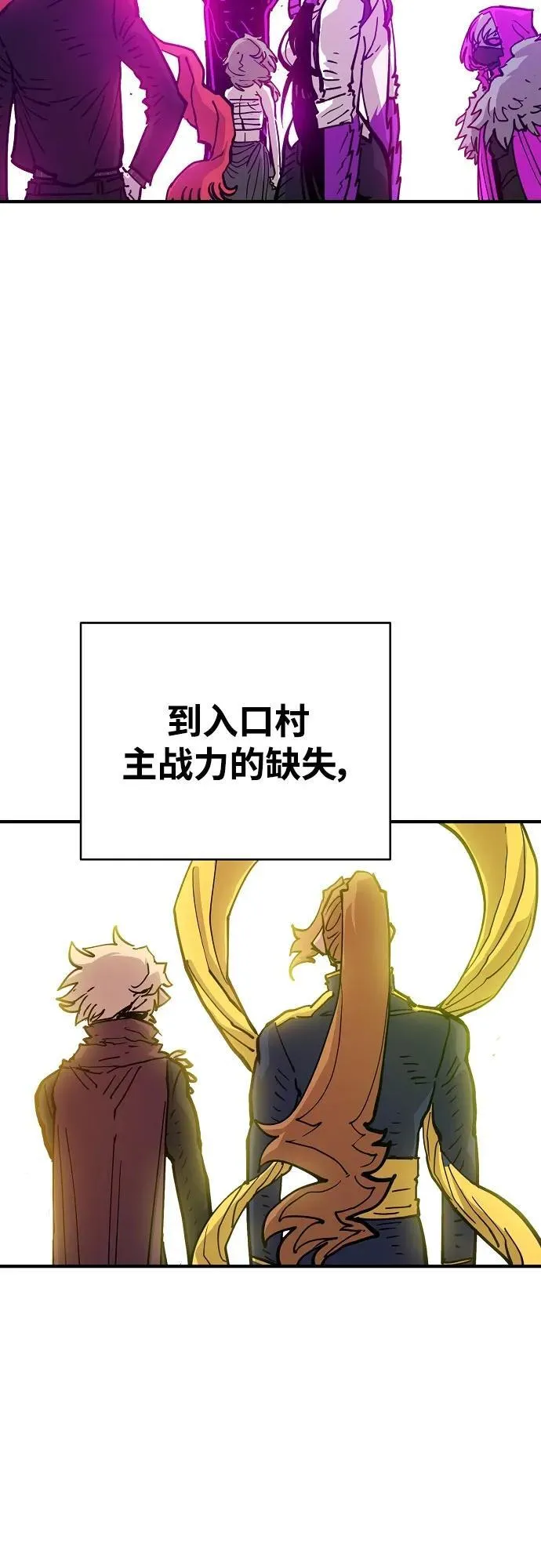第169话 第24页