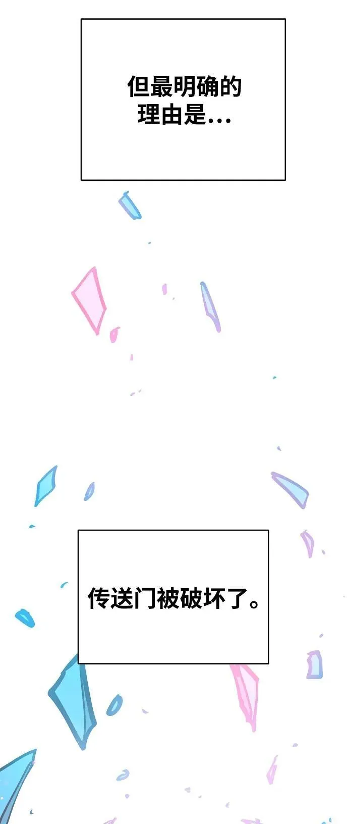 第169话 第27页