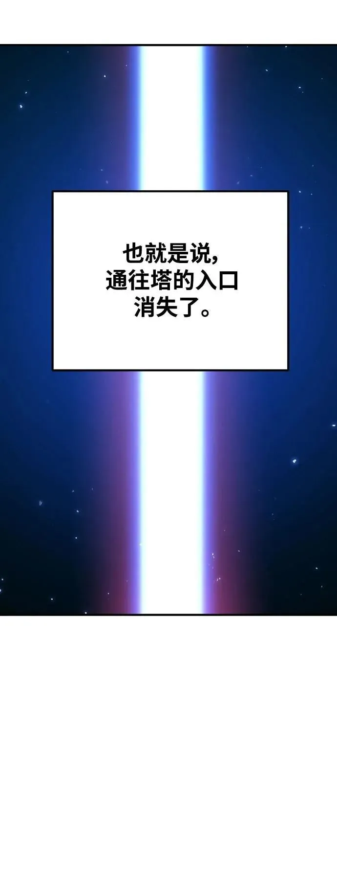 第169话 第29页