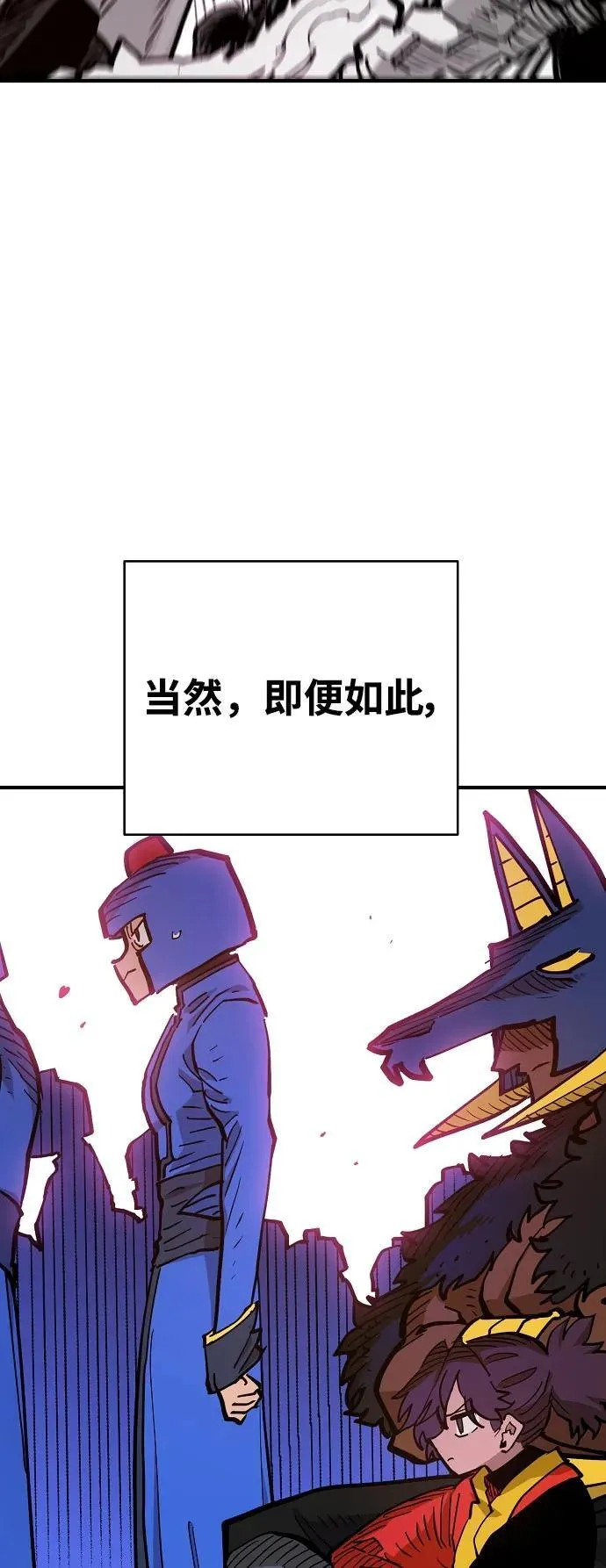第169话 第32页