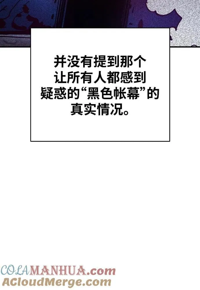 第169话 第34页