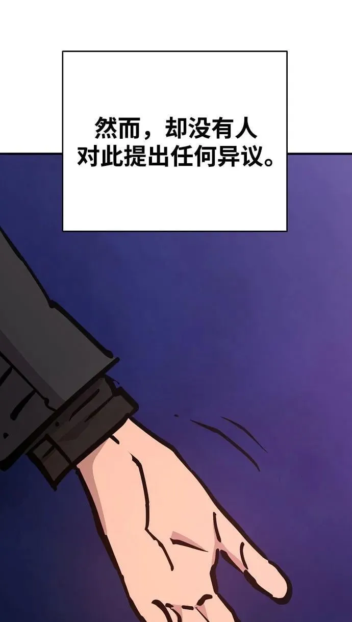 第169话 第35页