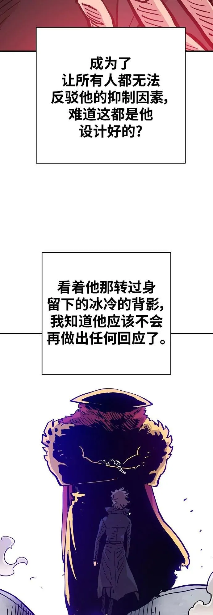 第169话 第38页