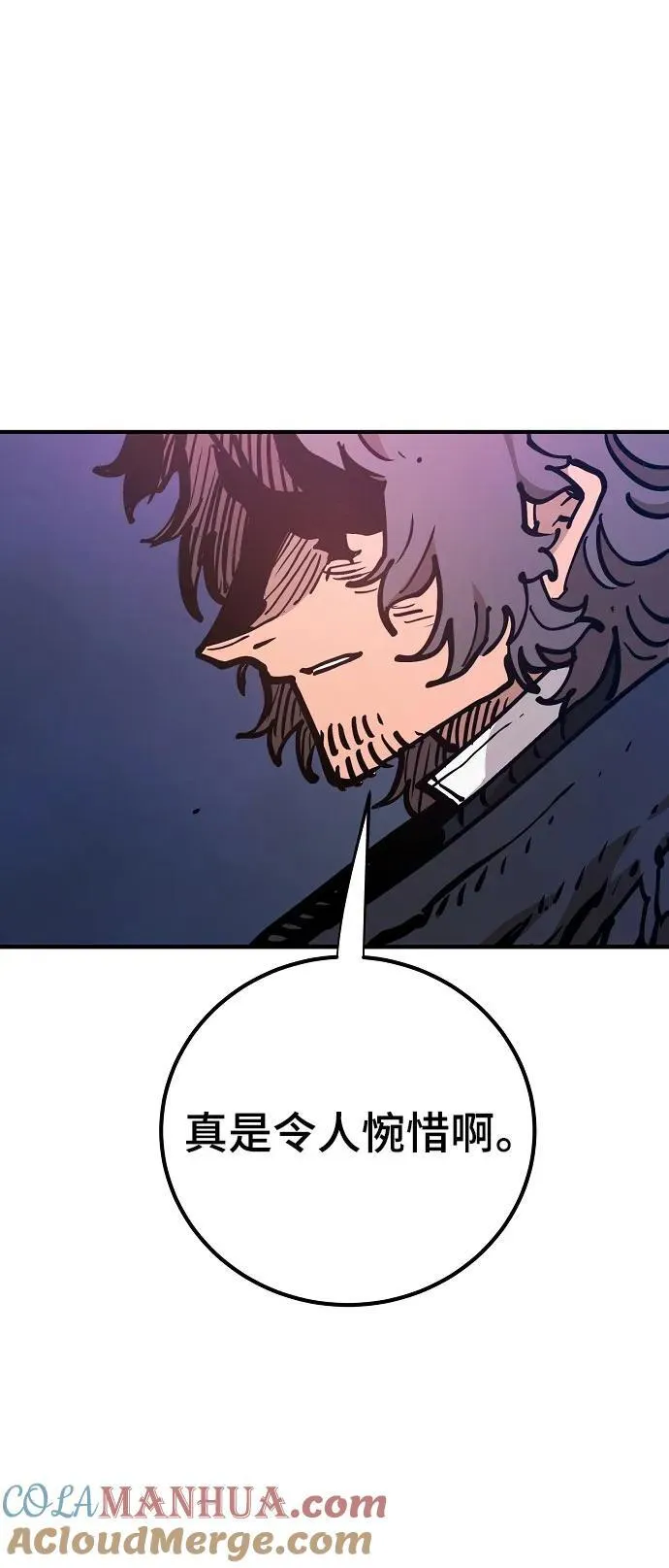 第169话 第40页
