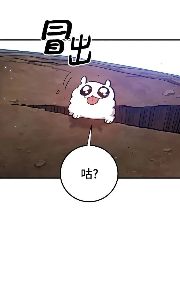 第169话 第47页