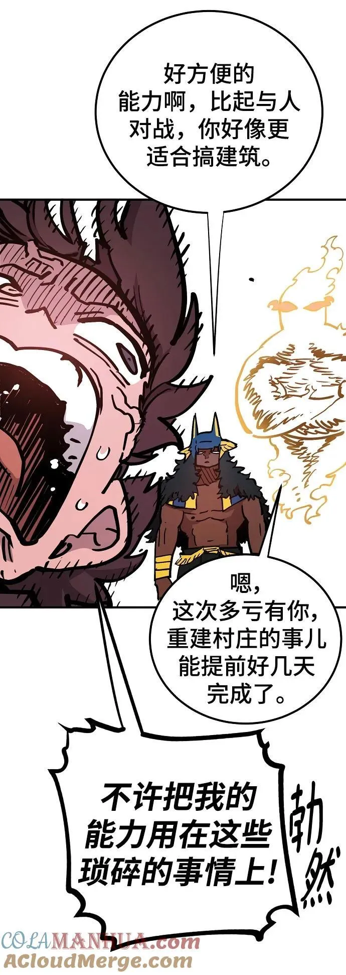 第169话 第52页