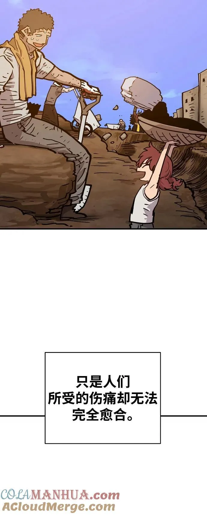 第169话 第55页