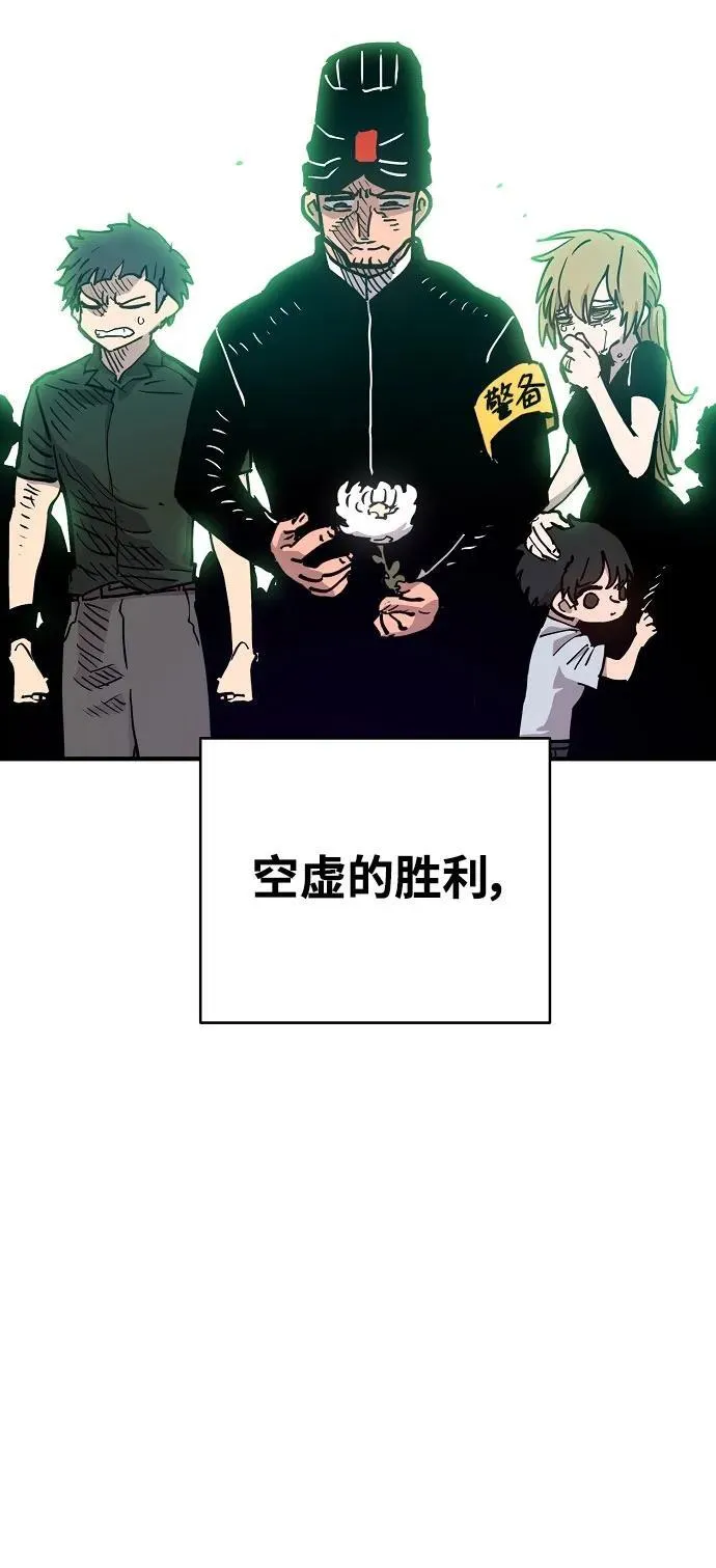 第169话 第57页