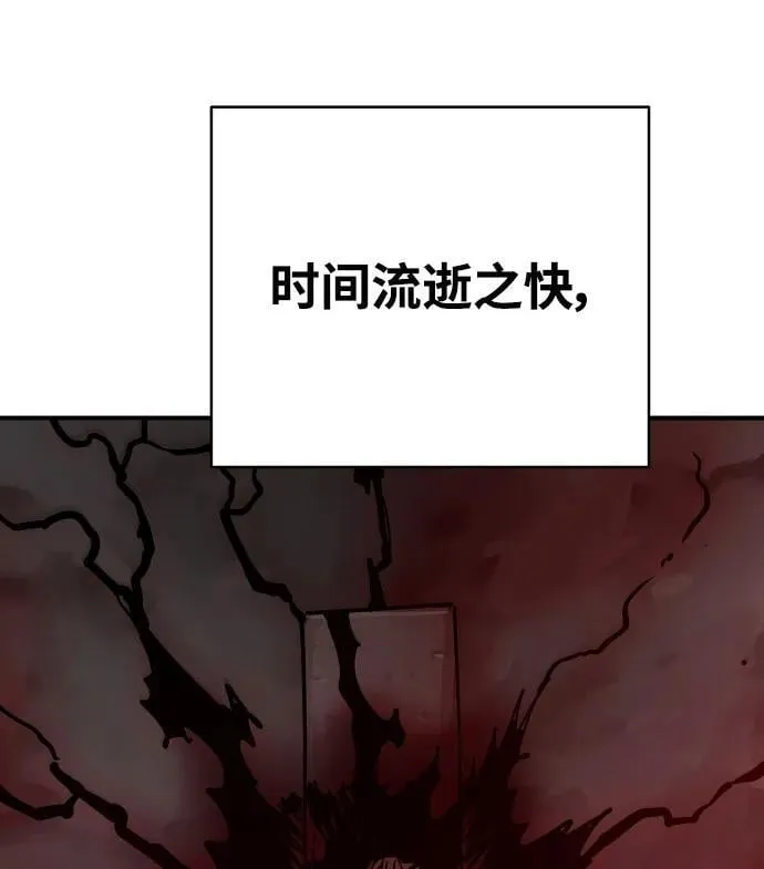 第169话 第59页