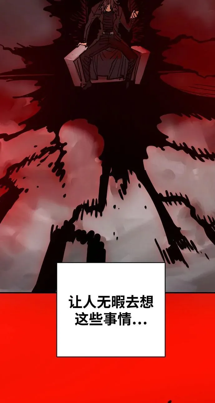 第169话 第60页