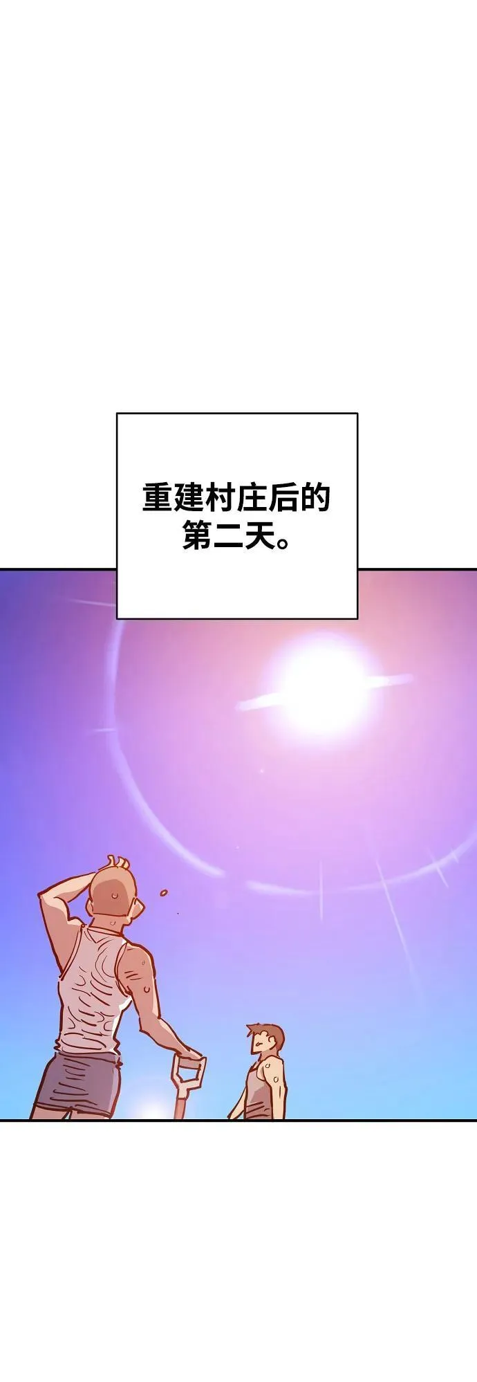 第169话 第62页