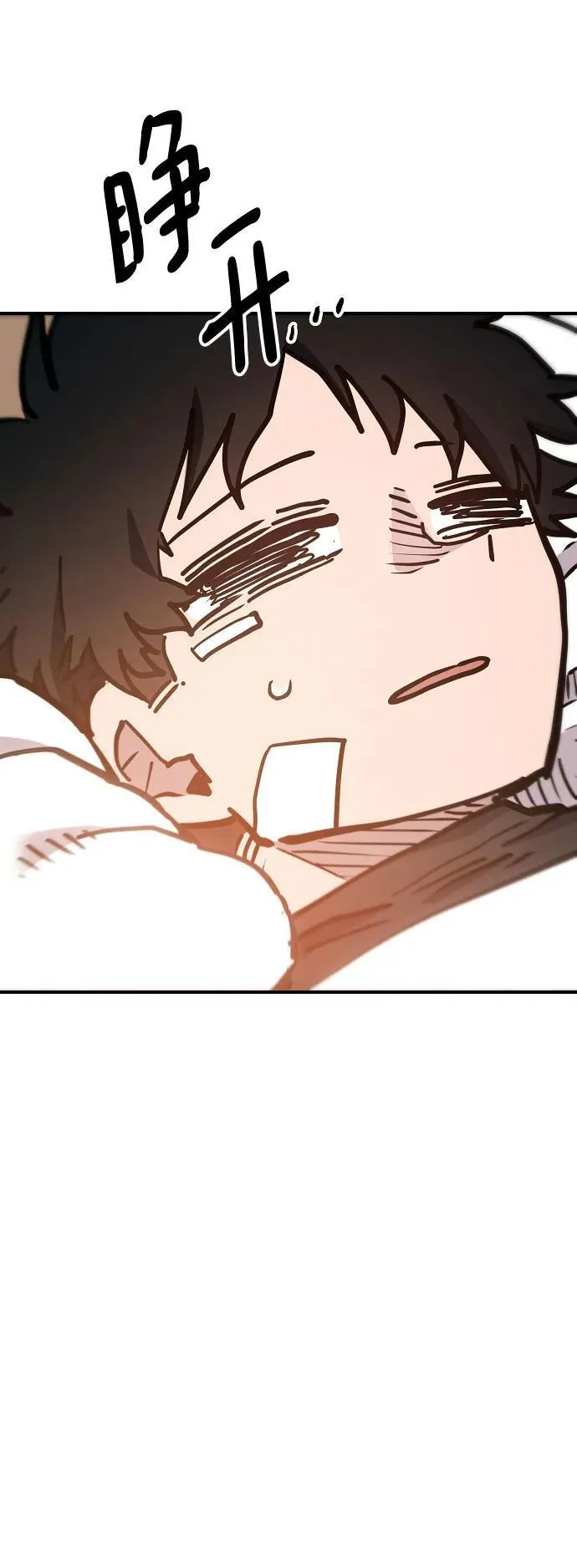 第169话 第65页