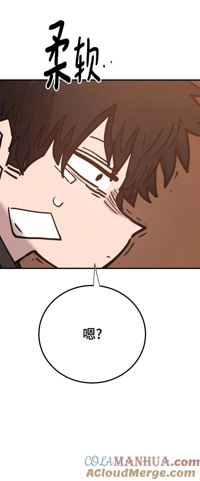 第169话 第67页