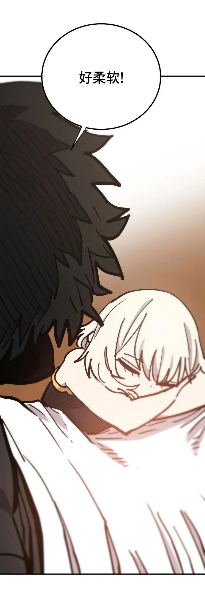 第169话 第68页