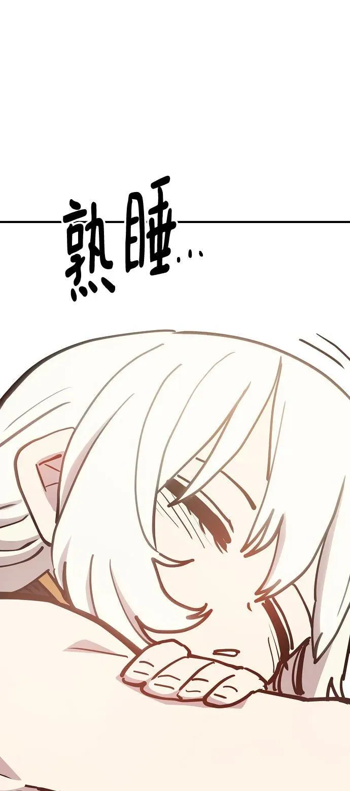 第169话 第69页
