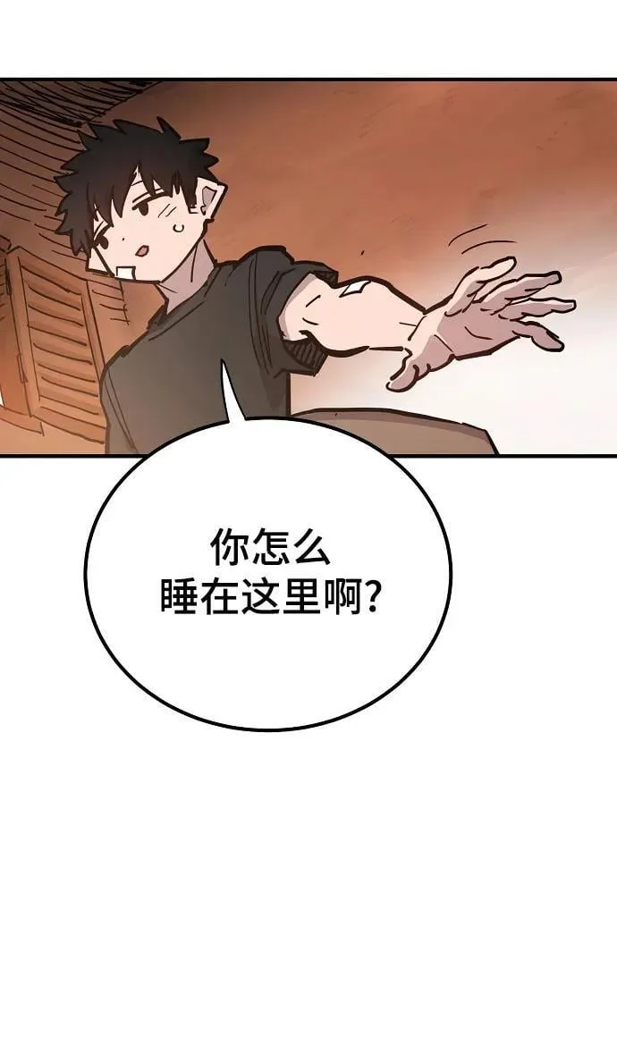 第169话 第72页