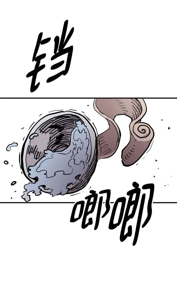 第169话 第74页