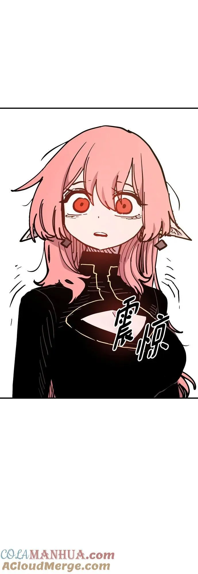 第169话 第76页