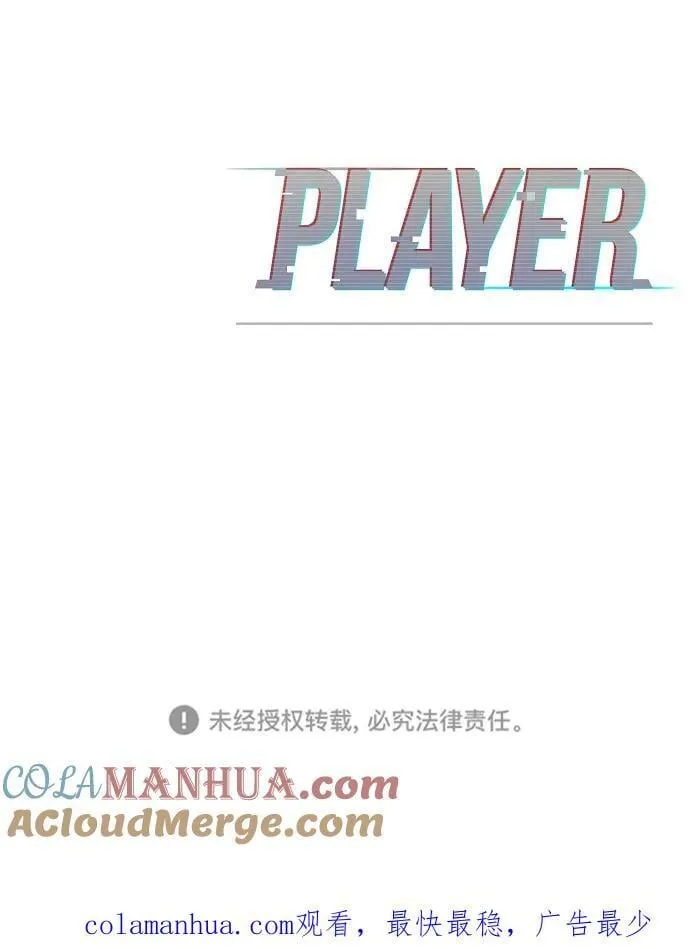 第169话 第79页