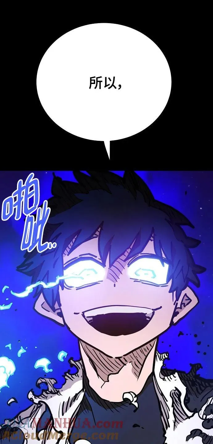 第170话 第7页