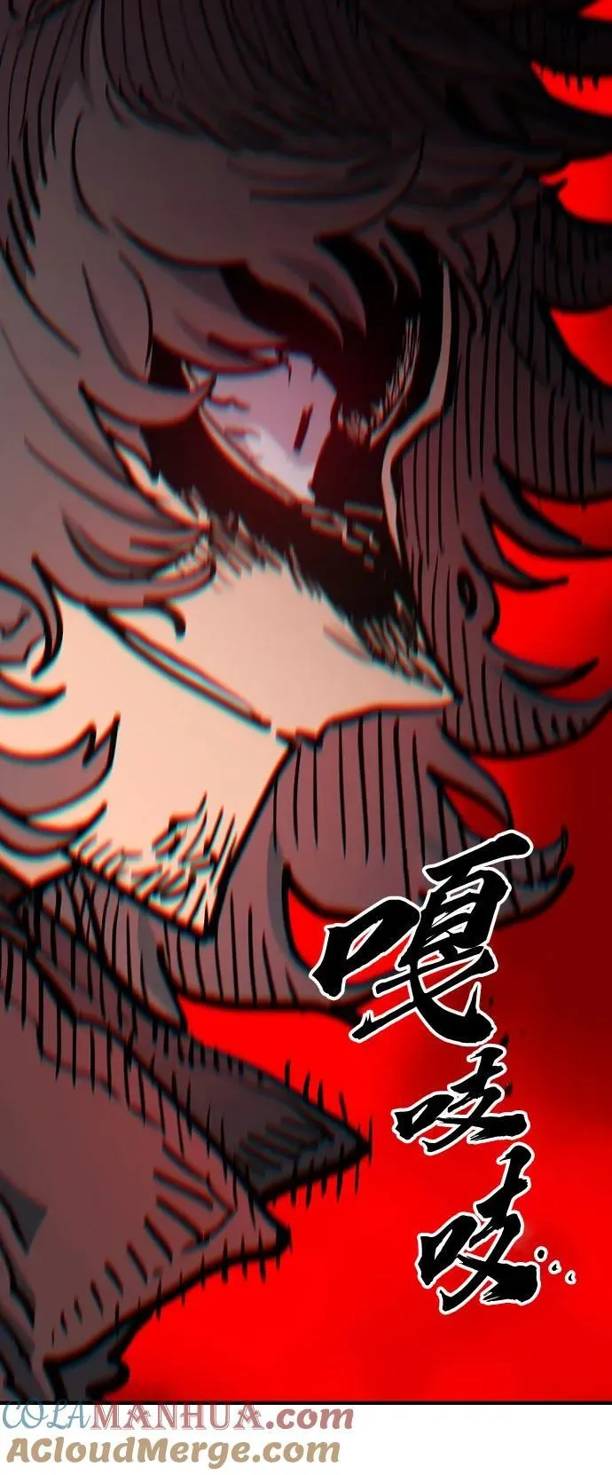 第170话 第16页