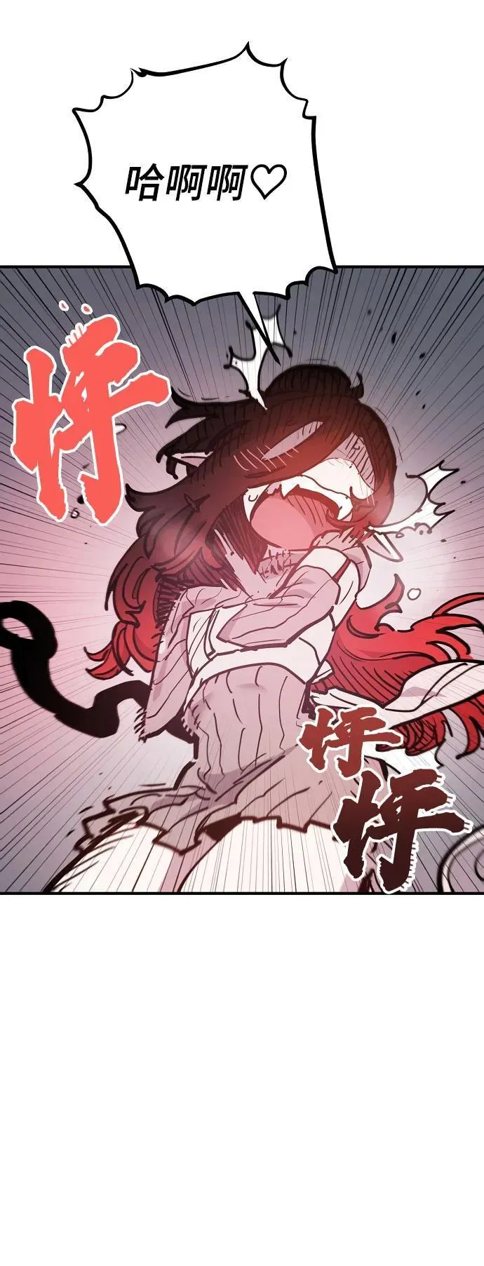 第170话 第17页