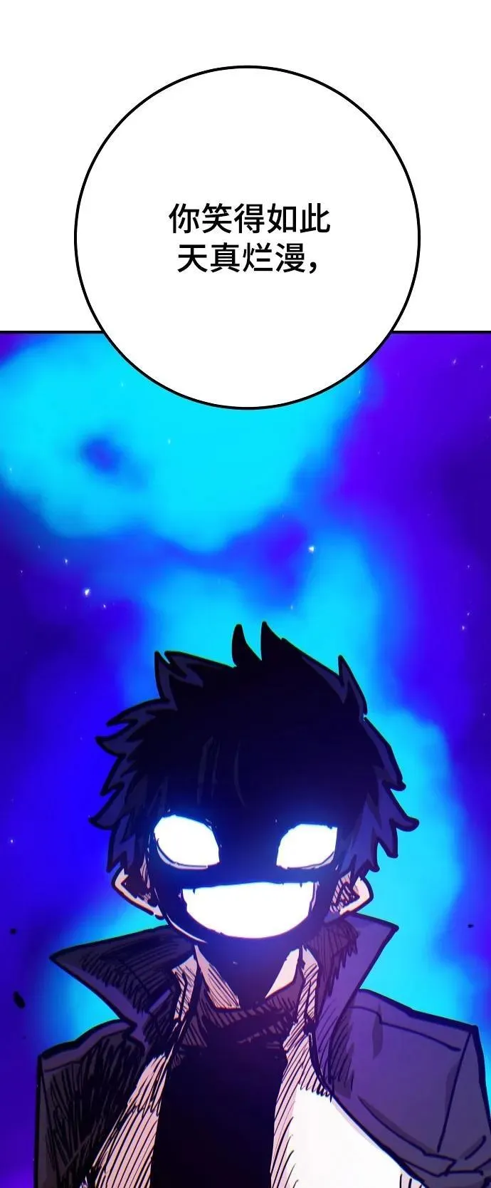 第170话 第18页