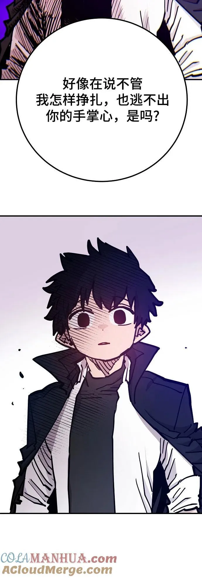 第170话 第19页