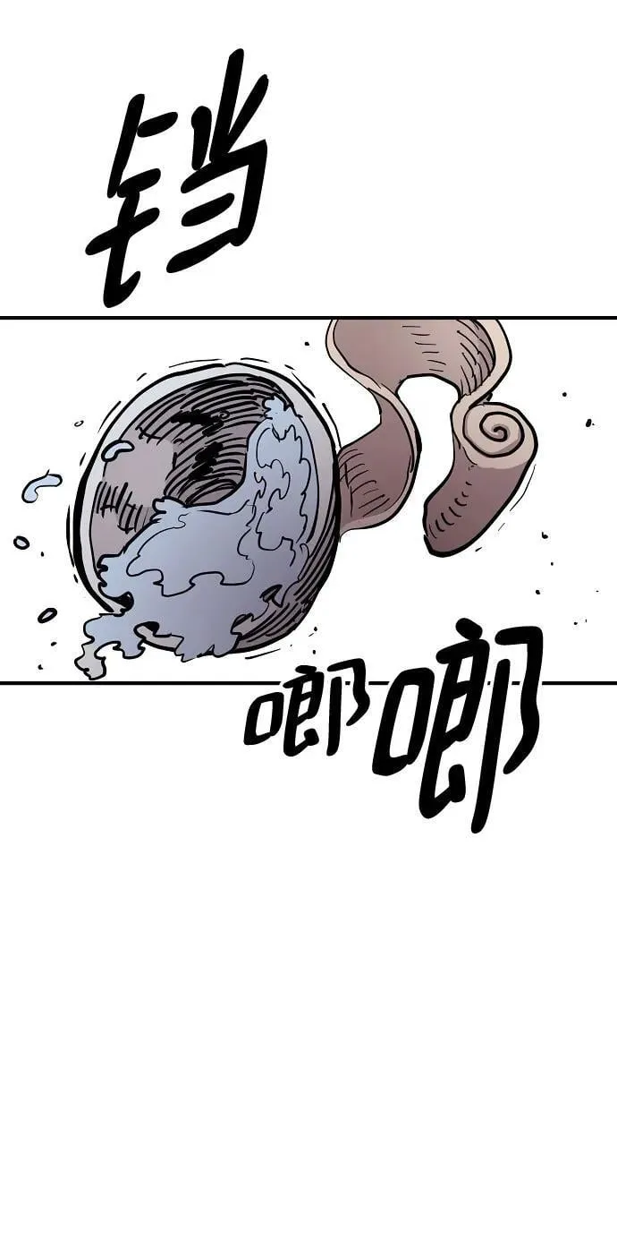第170话 第24页