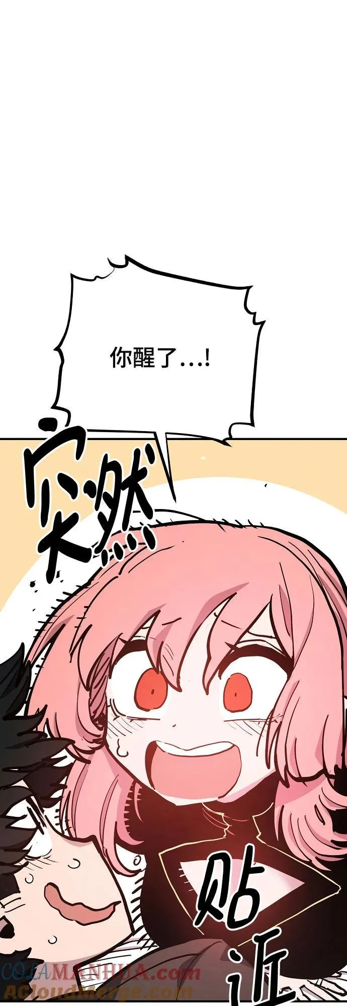 第170话 第28页