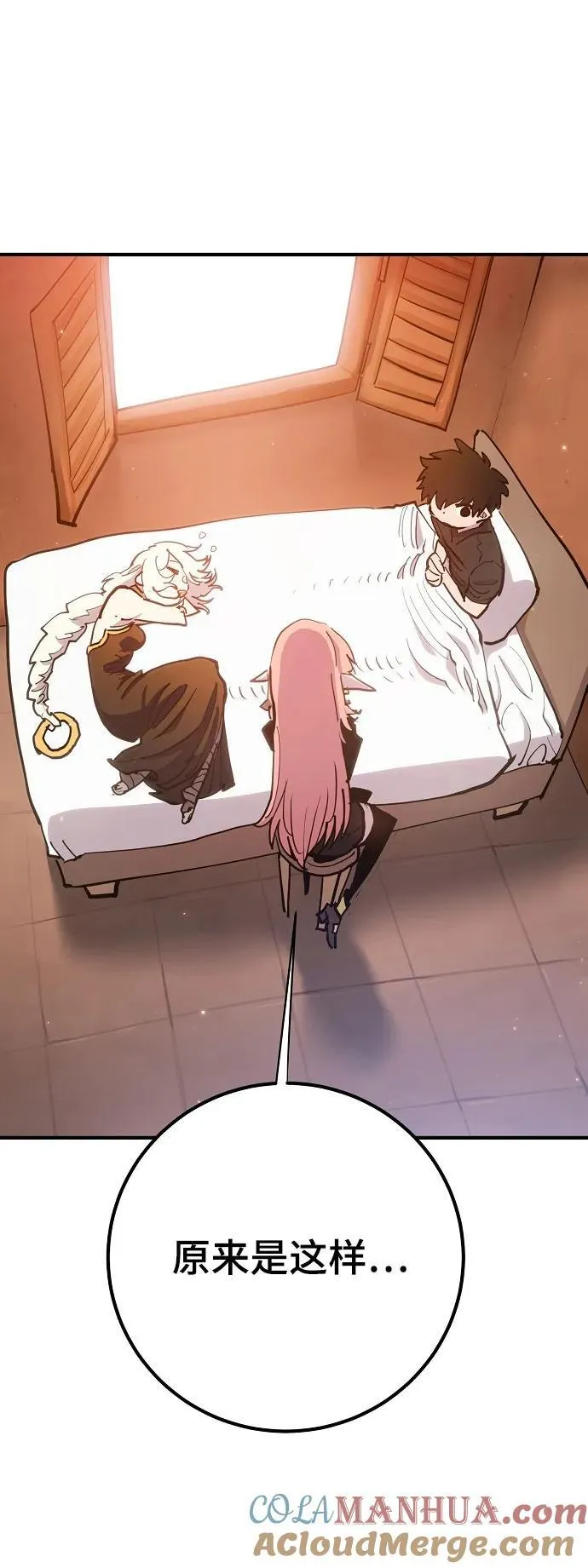 第170话 第31页