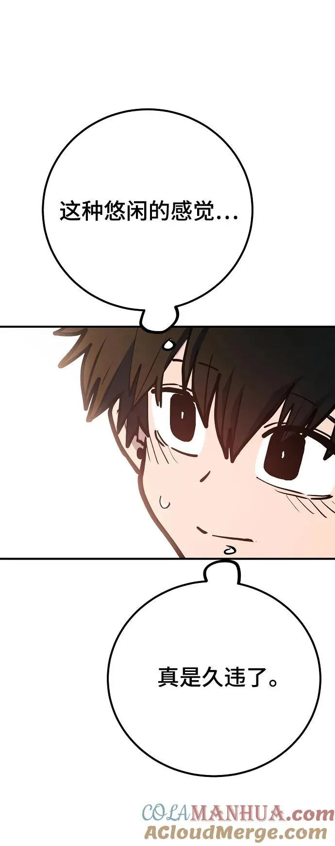 第170话 第40页
