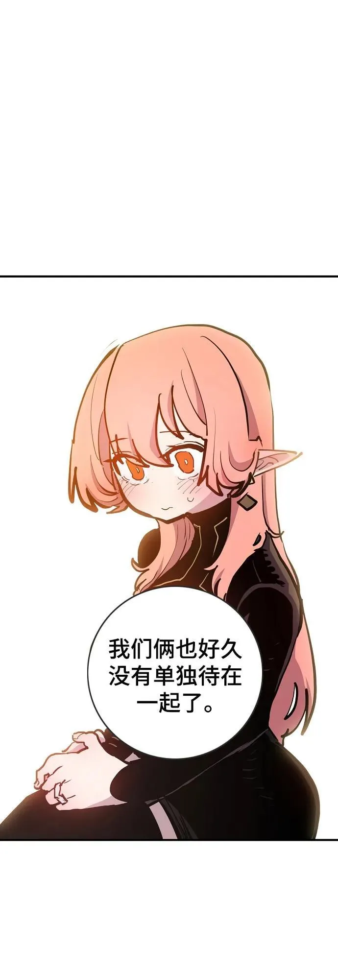 第170话 第41页
