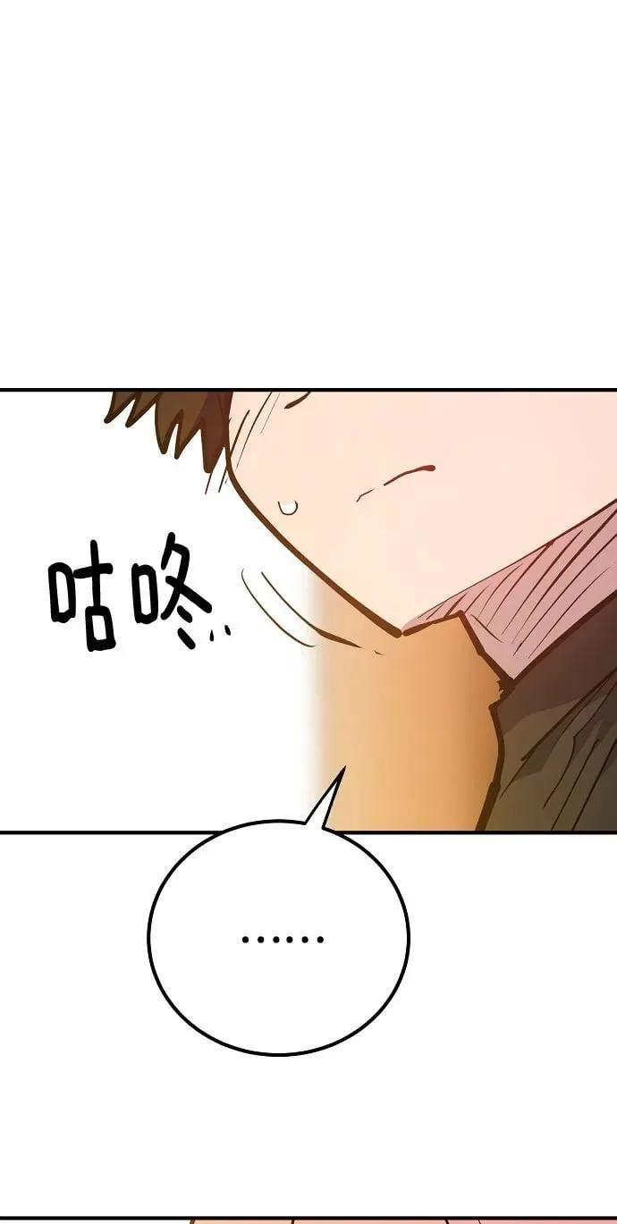 第170话 第42页