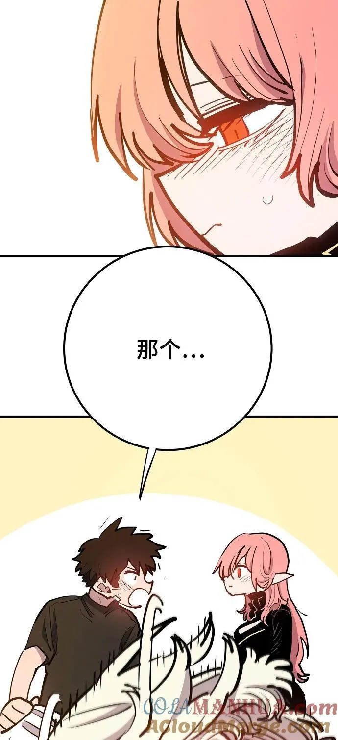 第170话 第43页