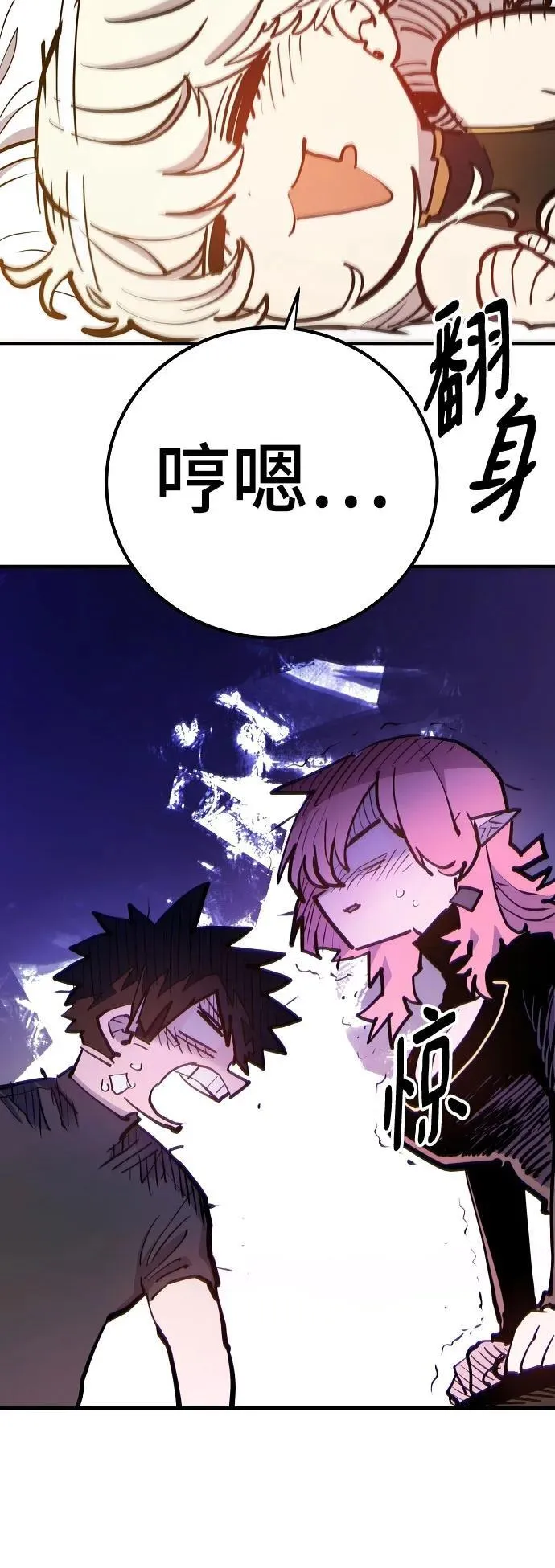 第170话 第44页