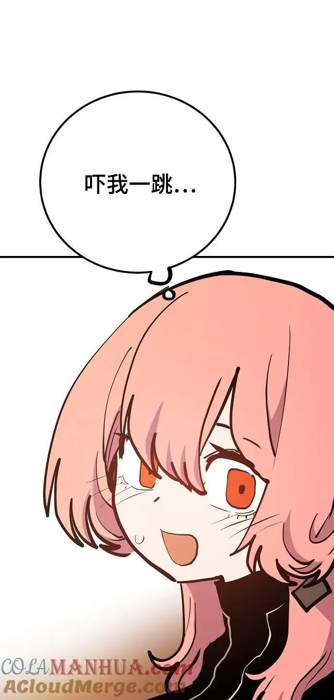 第170话 第46页