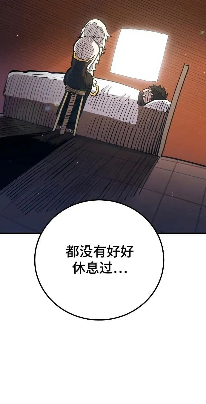 第170话 第48页