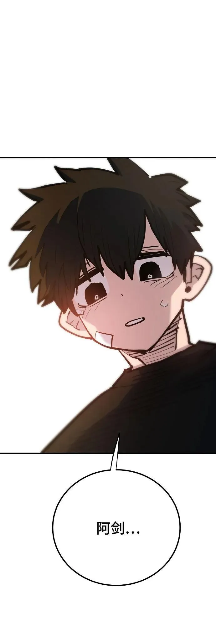 第170话 第50页