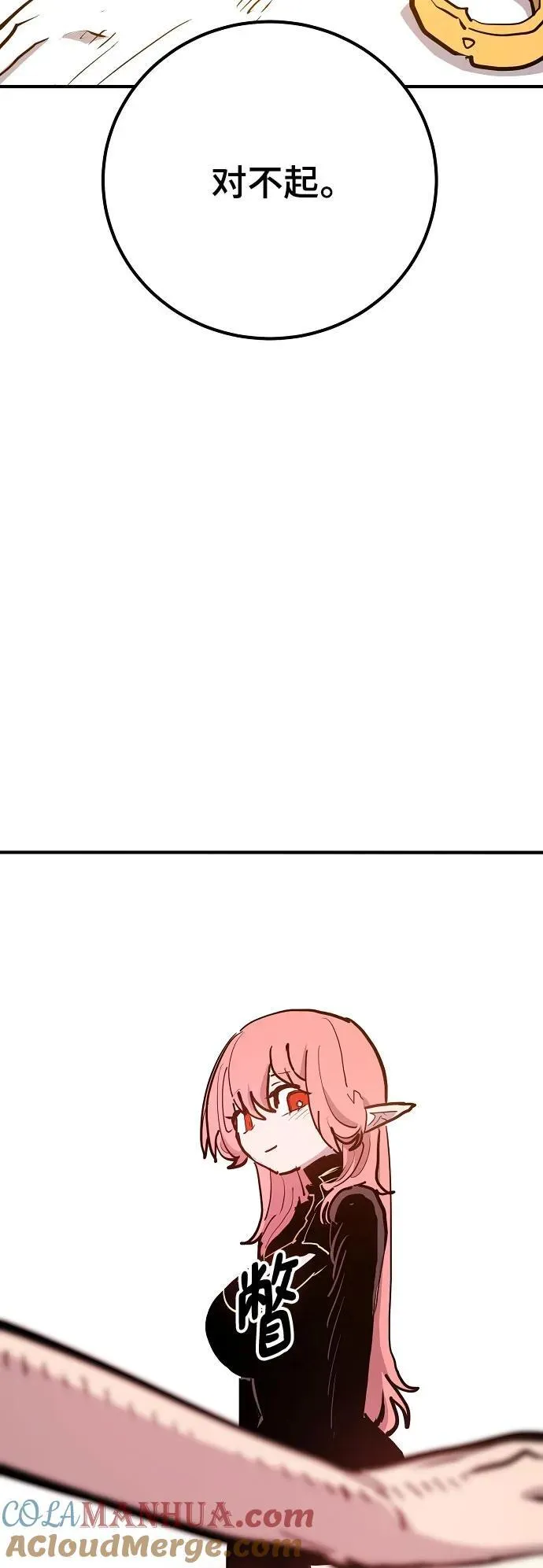 第170话 第52页